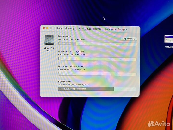 iMac 21.5 4k retina 2017
