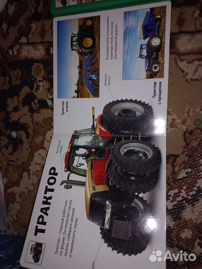 Книжка с секретами