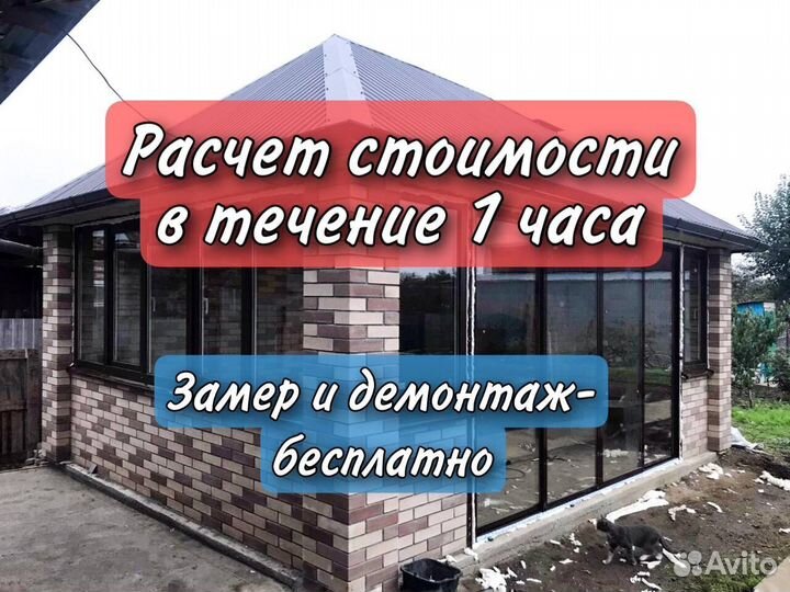 Пластиковые окна в рассрочку