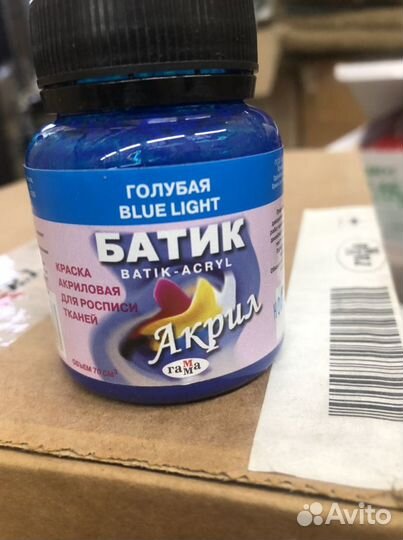 Краска по ткани