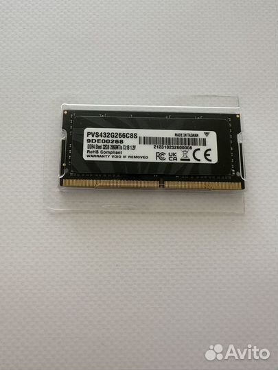 Оперативная память ddr4 32gb