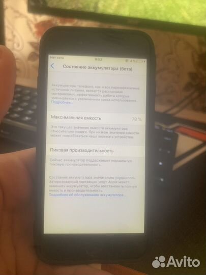 iPhone 6, 32 ГБ
