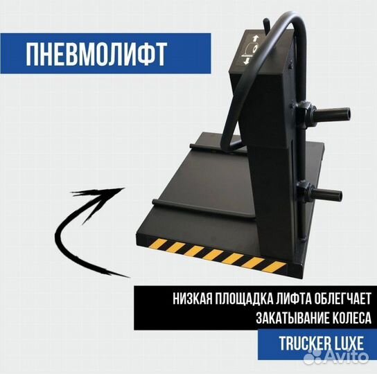 Балансировки для грузовых колес Sivik