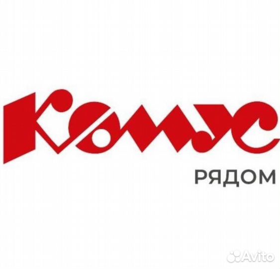 Продавец кассир в магазин канцелярии