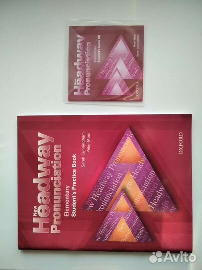 Английский язык, разговорная речь