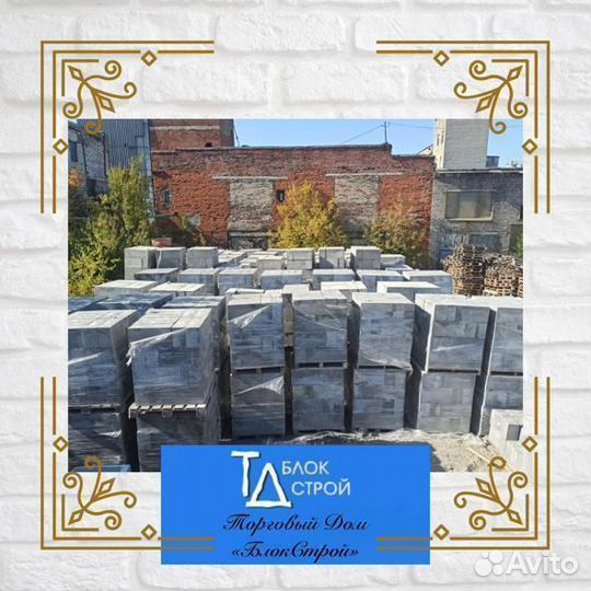 Пеноблок 625 200 100 мм D600