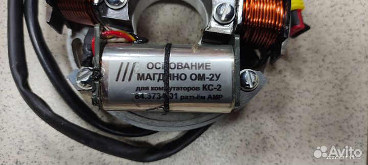 Основание магдино ом-2У Буран разъём амр плоский