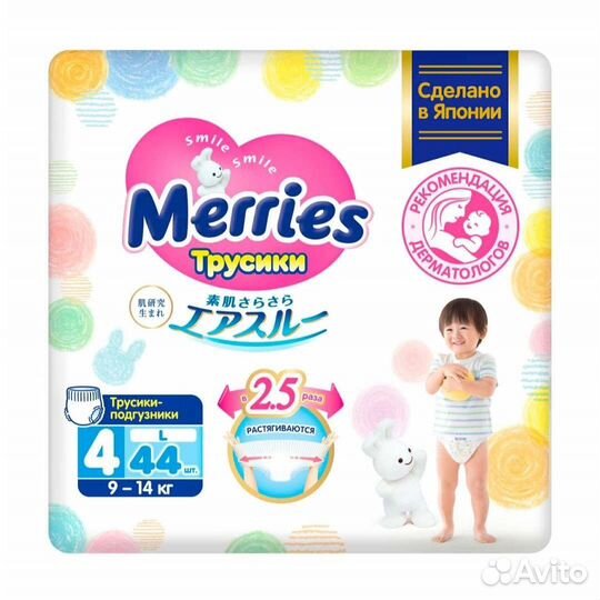 Подгузники и трусики merries 2 3 4 5 6