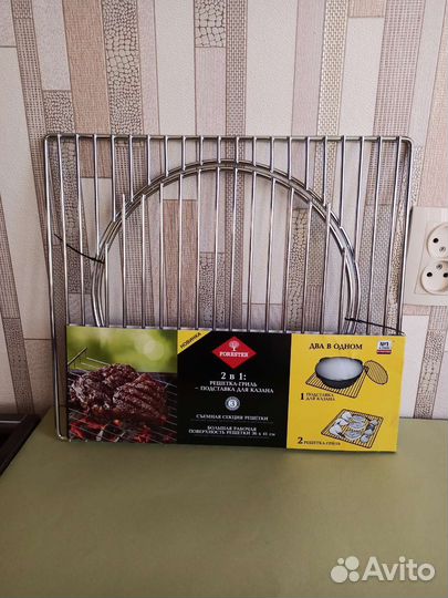 Решётка forester гриль, решётка под казан, щипцы