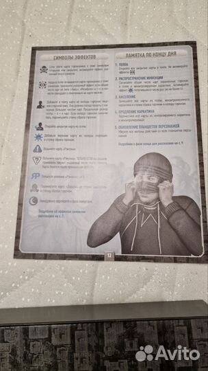 Настольная игра Raxxon