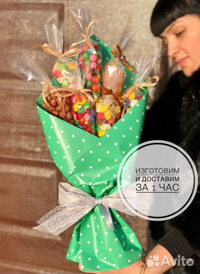 Букет из сладостей