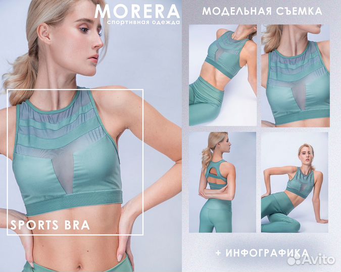 Съемки для маркетплейсов. Фотограф. Сборные съемки