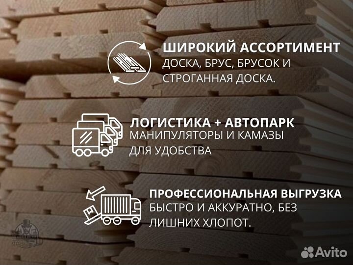 Имитация бруса для деревенского стиля