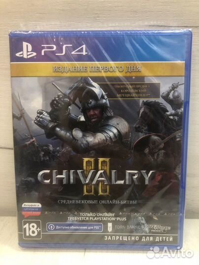 Chivalry II Day One Edition для Sony Ps4
