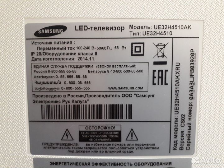 Разбор Samsung UE32H4510AK