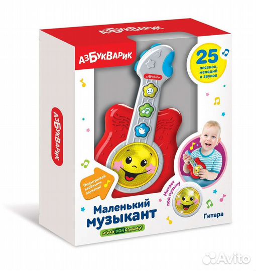 Игрушечная гитара новая