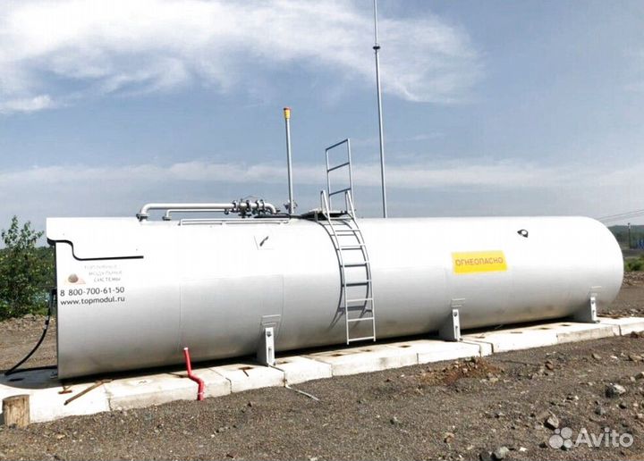 Топливозаправочный пункт