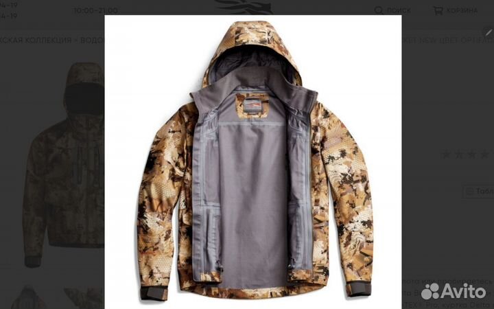 Костюм sitka delta Wading Jacket sitka hudson bib