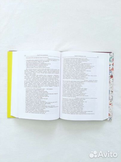 Чжуд-ши. Канон тибетской медицины 2001г