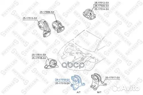 Подушка двигателя левая Mitsubishi Galant EA