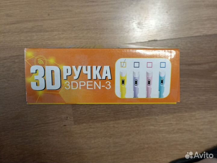 3D ручка со стержнем