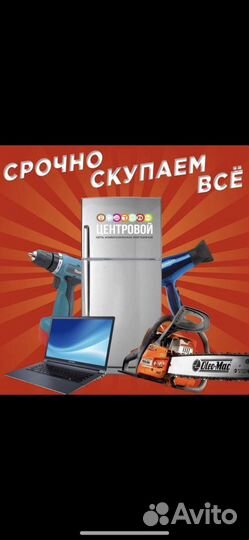 Лампа настольная