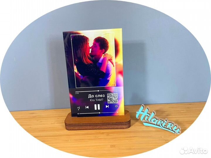 Трек на стекле 4мм