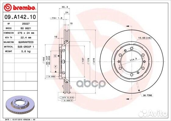 Диск тормозной Standard перед 09A14210 Brembo