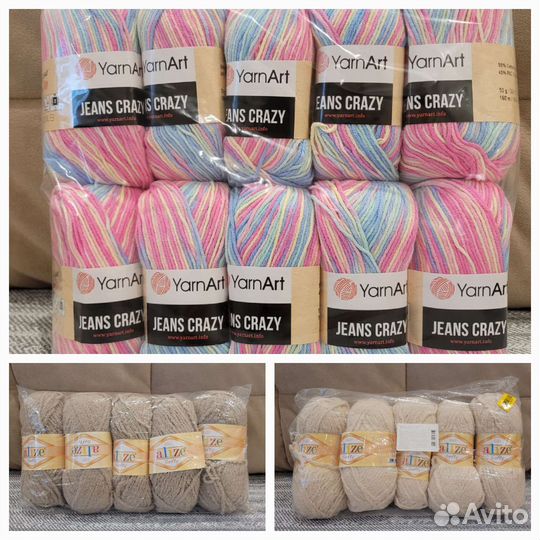 Пряжа для вязания