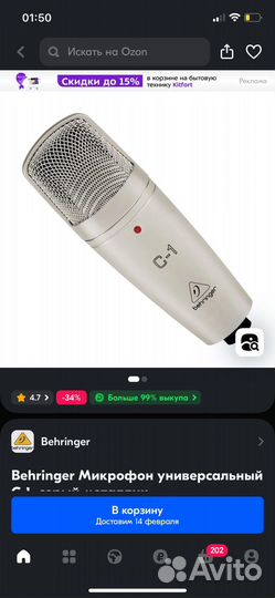 Микрофон студийный Behringer 1-c