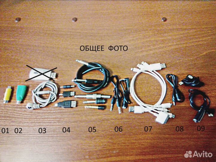 Переходники для компьютера и пр