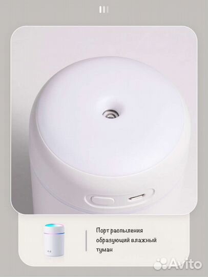 Увлажнитель воздуха (Новый)