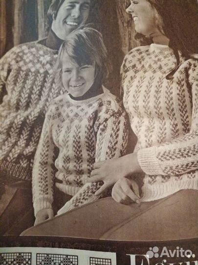 Журналы по вязанию Furge Венгрия 1978-1979гг