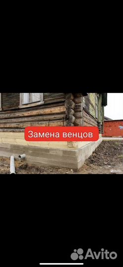 Строительная бригада по всем видам работ