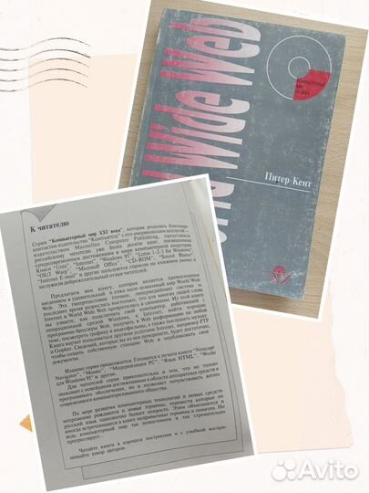 Программирование, интернет, информатика, книги