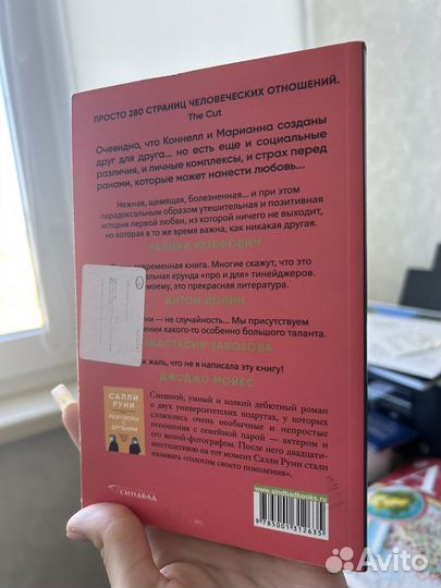 Книги романы