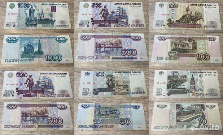 Банкноты России разных модификаций и радары