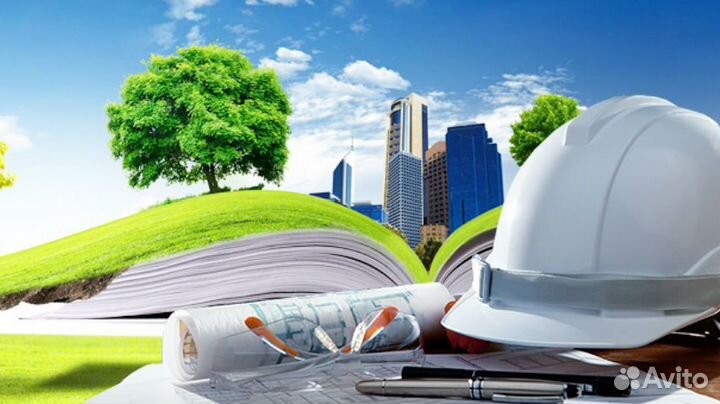 Разработка проектов сзз, оценка риска, пмоос, пдв