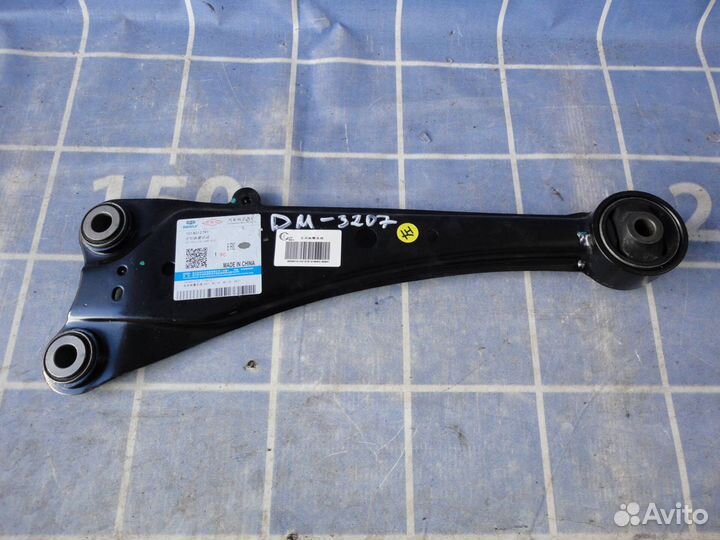 Рычаг задний левый Geely Emgrand X7