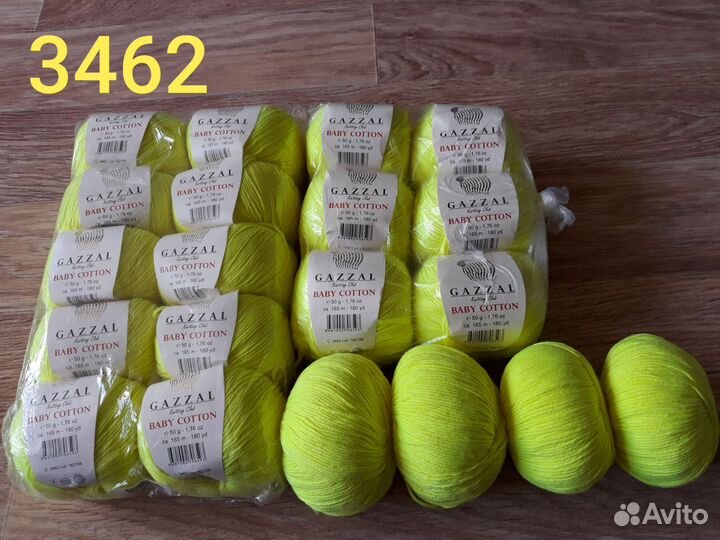 Пряжа для вязания