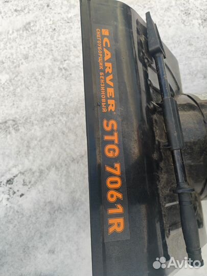 Снегоуборщик бензиновый бу