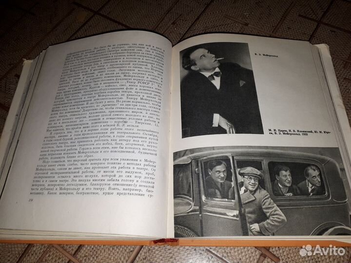 Книги по кинематографии, тетру и цирку СССР