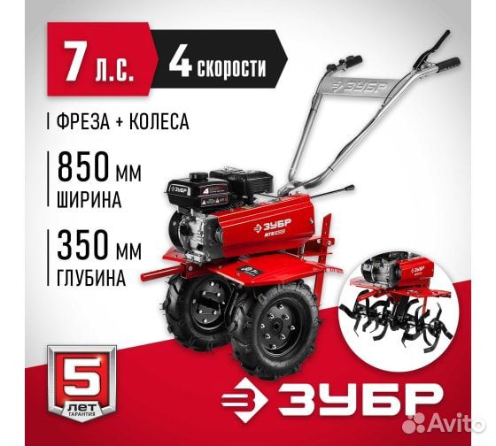 Бензиновый мотоблок зубр мтб-400