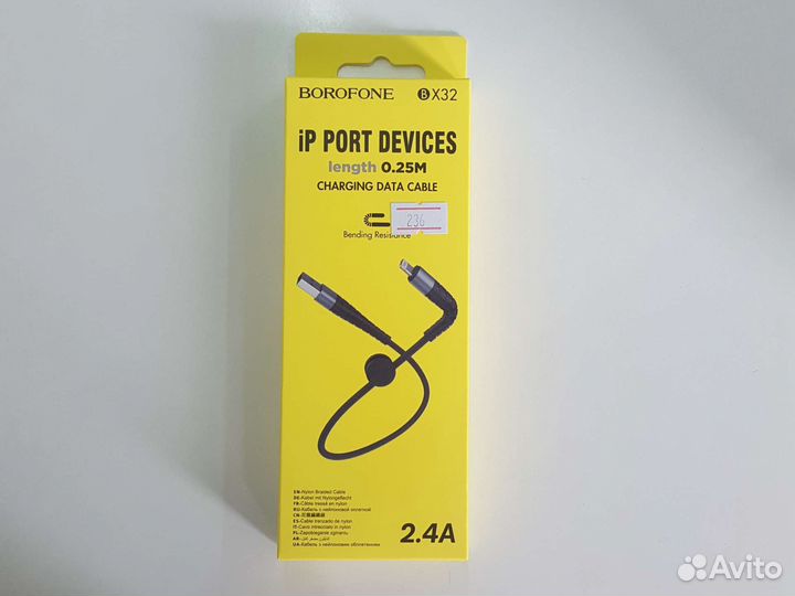 Кабель для iPhone borofone BX32