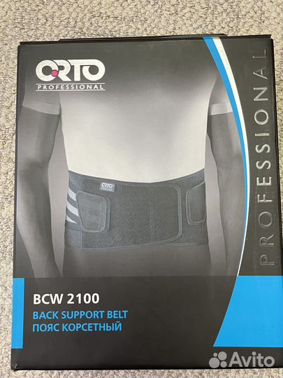 Пояс корсетный orto BCW-2100 размер S