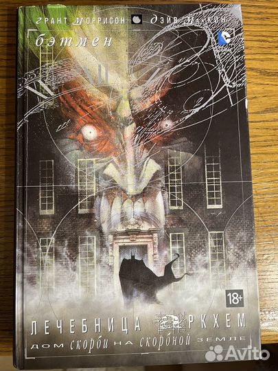 Книги, комиксы