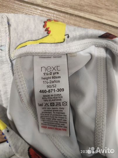 Купальный комбинезон с защитой от солнца