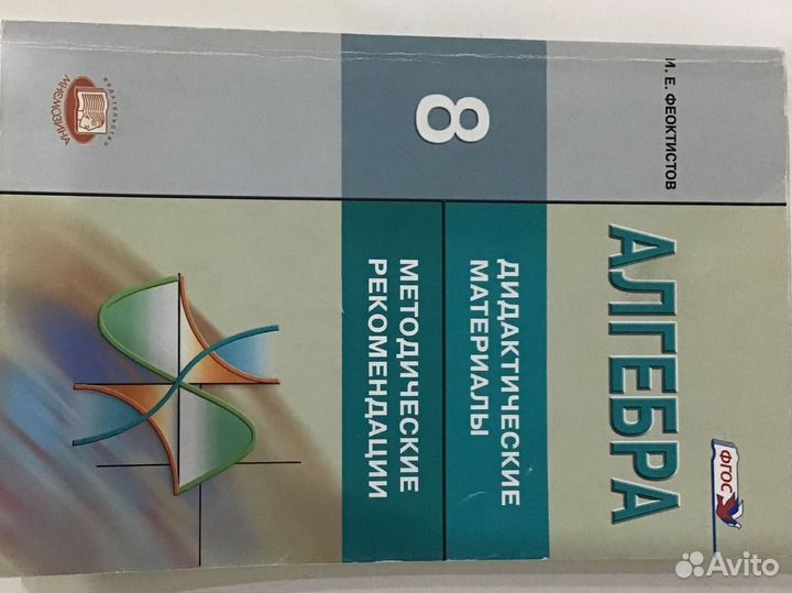 Рабочие тетради, атлас и контурные карты 6, 8, 9