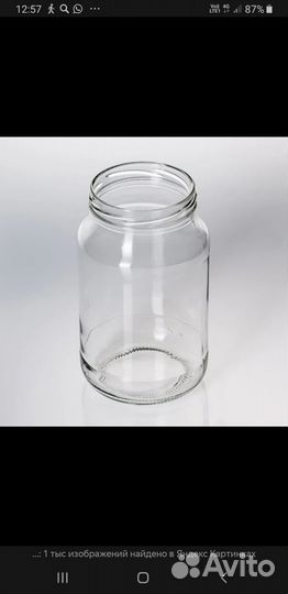 Банка стеклянная 0.950, 0,920, 0,900мл, 1.062