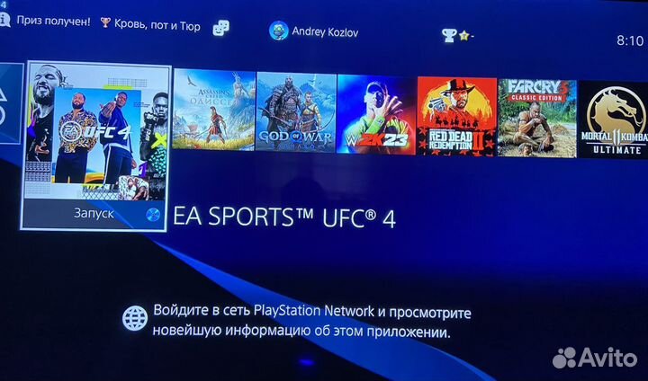 Sony playstation 4 pro